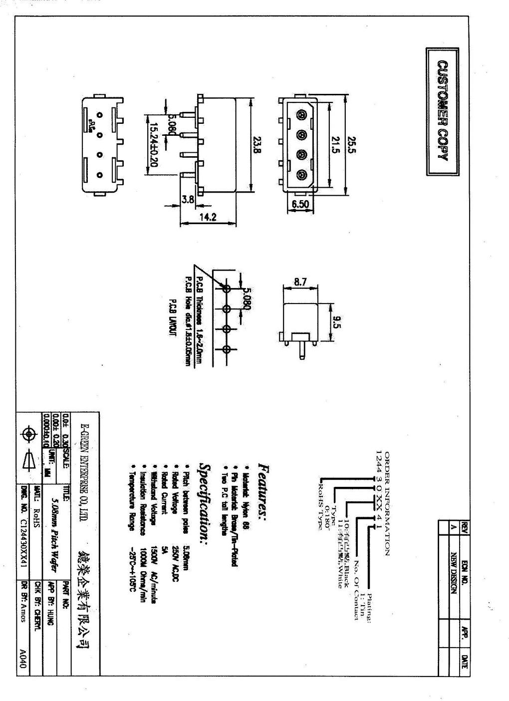 T8013
