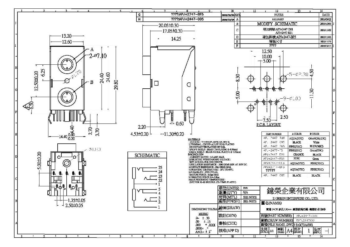 T8013