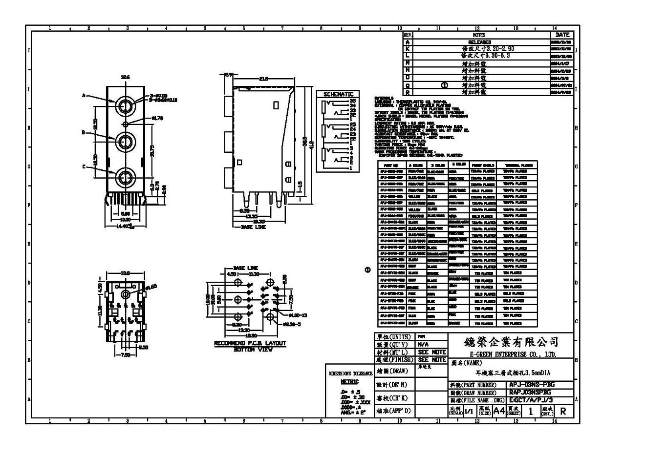 T8013