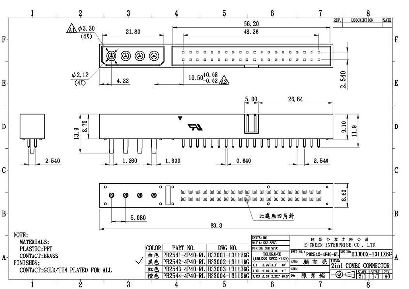 T8013