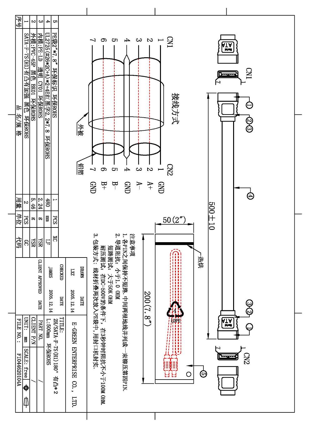 T8013