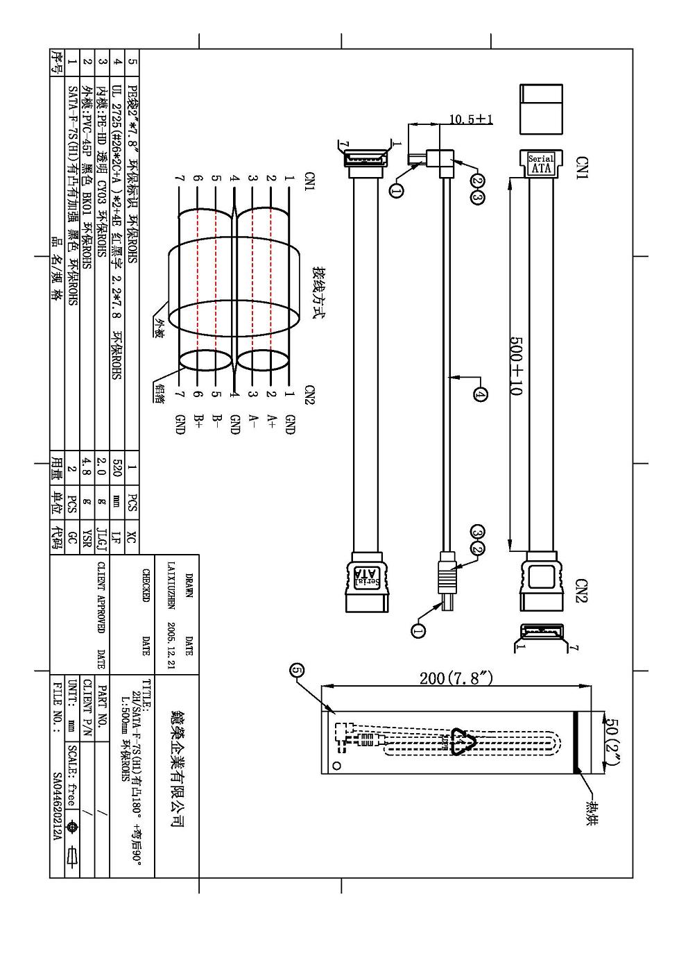 T8013
