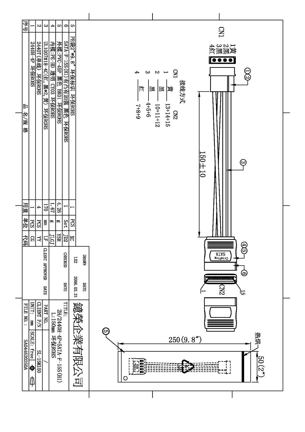 T8013