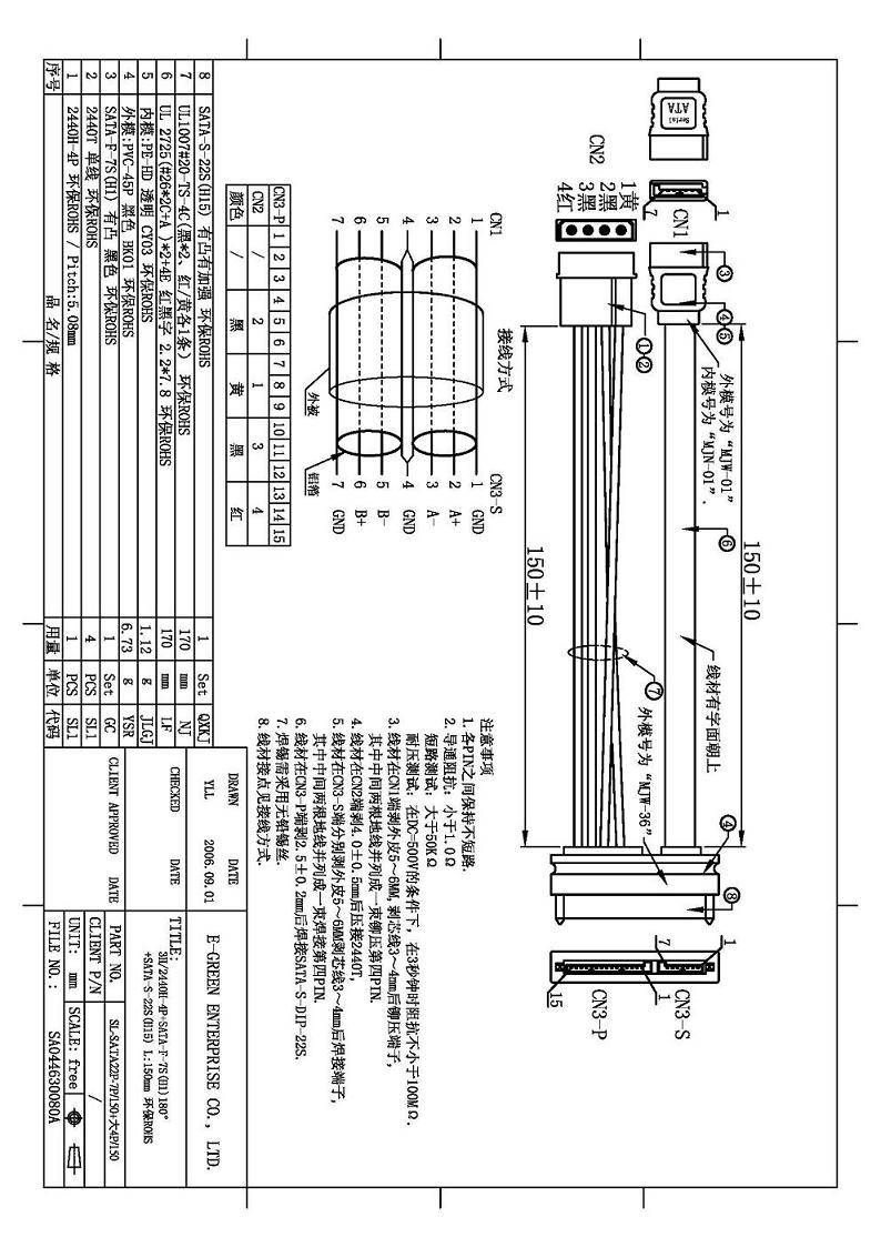 T8013
