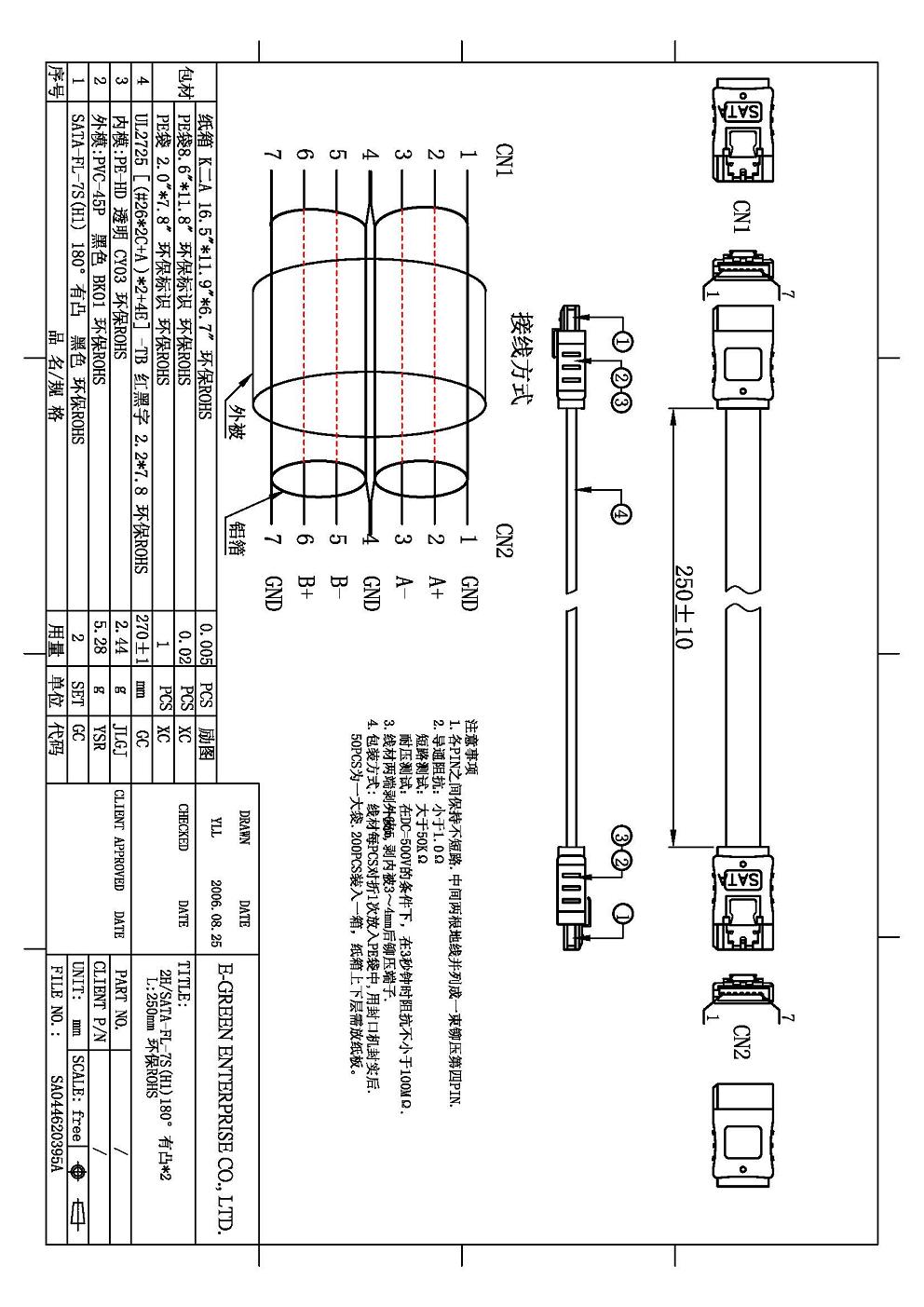 T8013