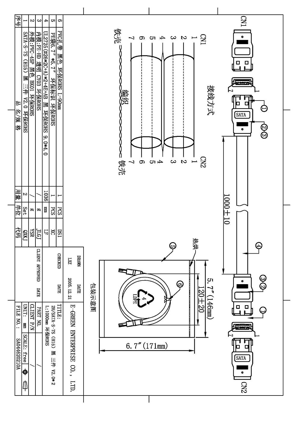 T8013